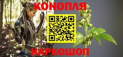 гашишное масло Беслан