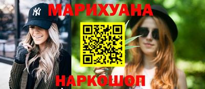 гашишное масло Беслан