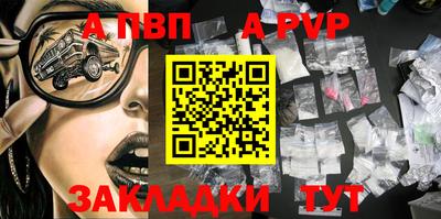 мдпв Бийск