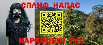 гашишное масло Беслан
