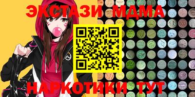 гашишное масло Беслан