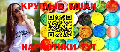 гашишное масло Беслан