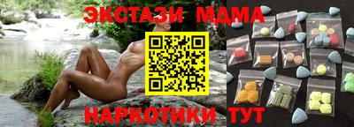 кристаллы Берёзовский