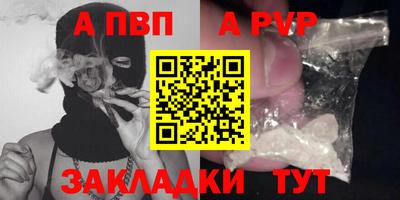 мдпв Бийск