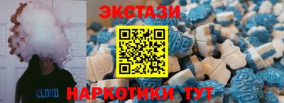 скорость mdpv Абакан