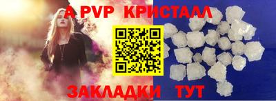 гашишное масло Беслан