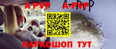 мдпв Бийск
