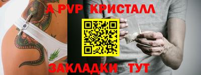 гашишное масло Беслан