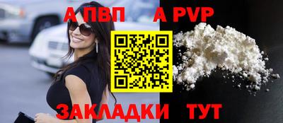 гашишное масло Беслан