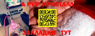 мдпв Бийск