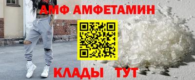 кристаллы Берёзовский