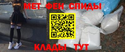 мяу мяу мука Беслан