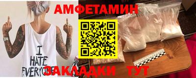 мдпв Бийск
