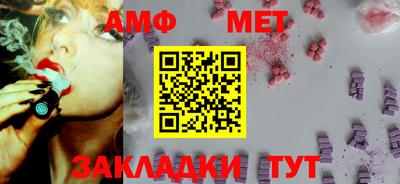 мяу мяу мука Беслан