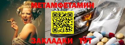 мдпв Бийск