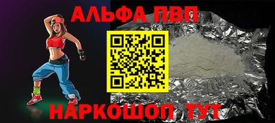 мдпв Бийск