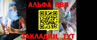 гашишное масло Беслан