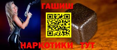 гашишное масло Беслан