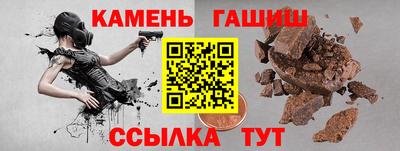 кристаллы Берёзовский