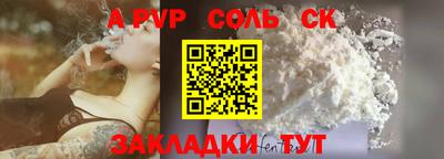 не бодяженный Азнакаево