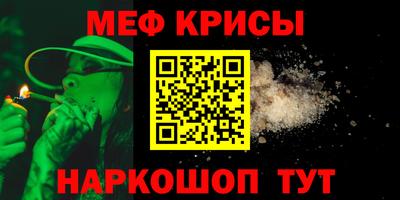 гашишное масло Беслан