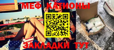 мдпв Бийск