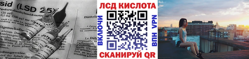 даркнет состав  Гулькевичи  Лсд 25 экстази кислота 