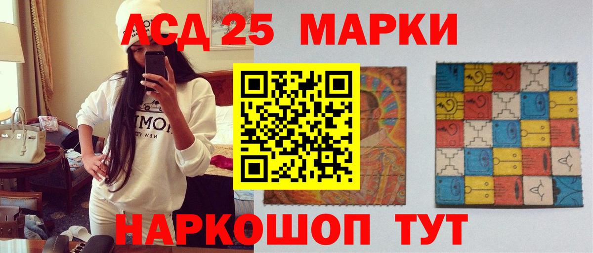 Гулькевичи  LSD-25 экстази  ЛСД экстази кислота  Вход с VPN  hydra онион  Лсд 25 экстази ecstasy 