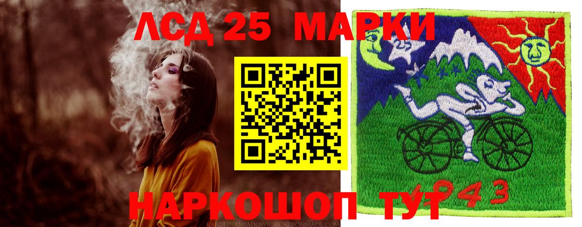 ЛСД экстази ecstasy  Гулькевичи  Лсд 25 экстази кислота 