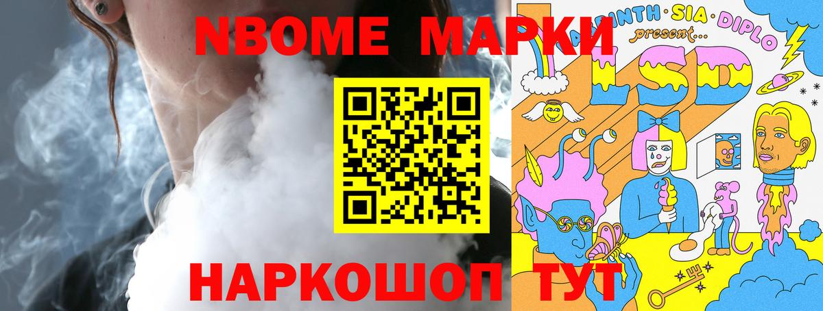 Лсд 25 экстази кислота Гулькевичи