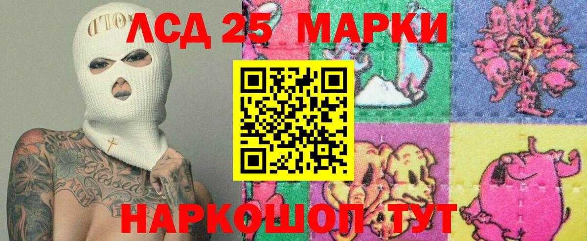 Гулькевичи  Ляпка  Канабис  СОЛЬ CK  Вход с VPN  Мяу-Мяу 