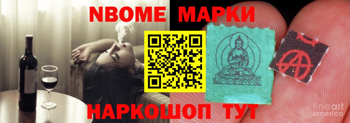 Лсд 25 экстази кислота Гулькевичи