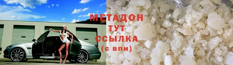 shop клад  Гулькевичи  МЕТАДОН VHQ  купить наркотики сайты 