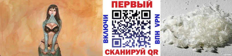 Метамфетамин Methamphetamine  Гулькевичи 