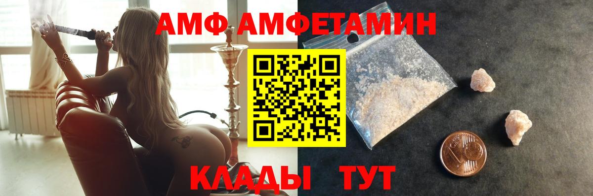 МЕТАМФЕТАМИН Methamphetamine Гулькевичи