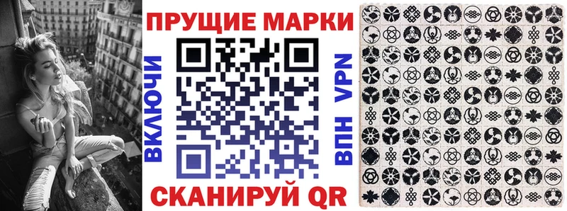 Марки N-bome 1,8мг  Гулькевичи 