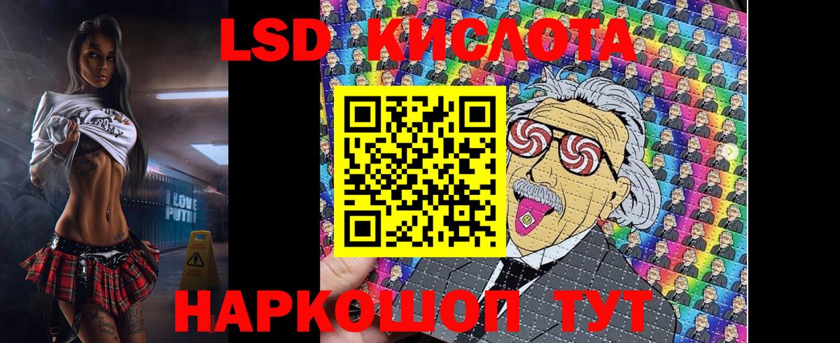 Наркотические марки 1,8мг Гулькевичи