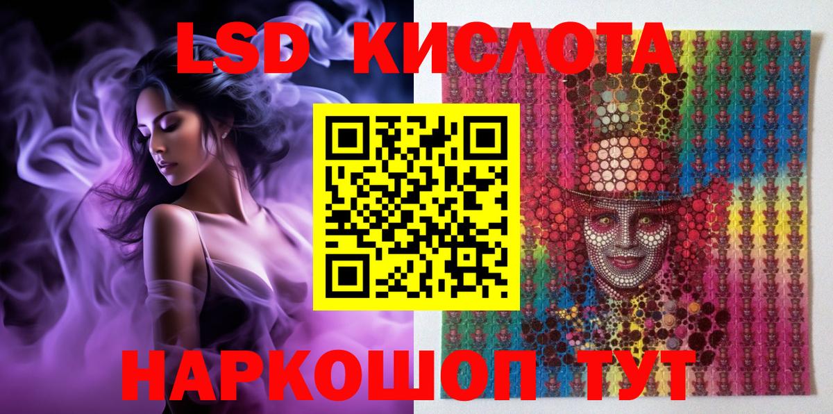 Наркотические марки 1,5мг  купить наркотик  Гулькевичи  Наркотические марки 1,5мг 