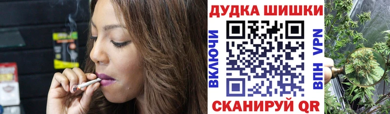 МАРИХУАНА VHQ  купить  сайты  Гулькевичи 