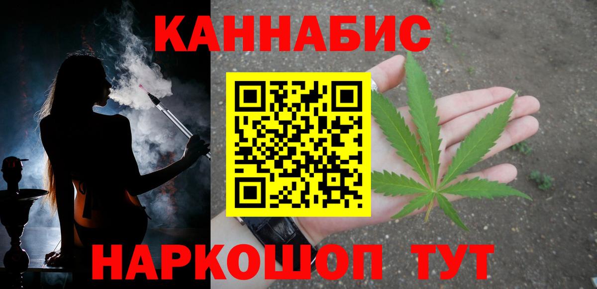 Гулькевичи  Каннабис марихуана  Каннабис ГИДРОПОН  Вход с VPN 