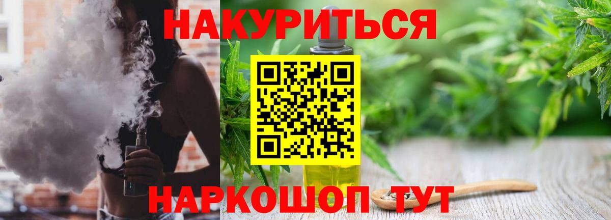 Бошки Шишки SATIVA & INDICA  МАРИХУАНА сатива  Гулькевичи  Бошки Шишки ГИДРОПОН 