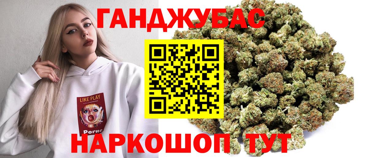 Героин Гулькевичи